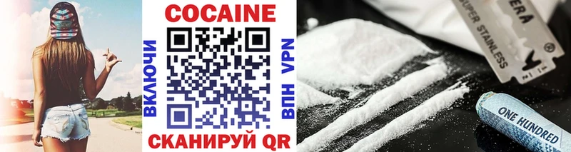Cocaine Перу  как найти   МЕГА ТОР  Кстово 
