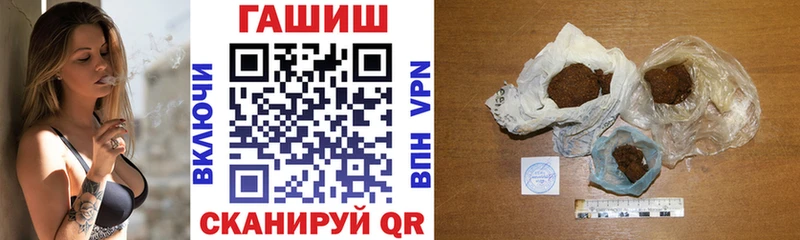 ГАШ убойный Кстово