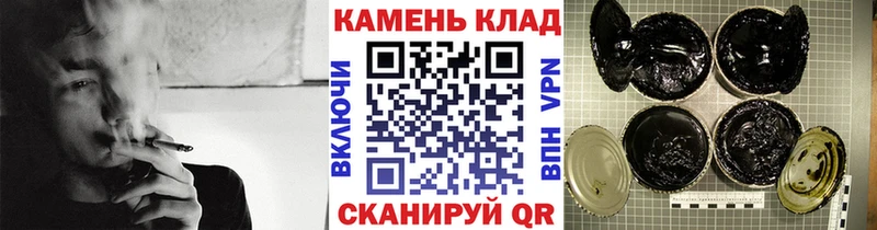 кракен   Кстово  Гашиш Premium 