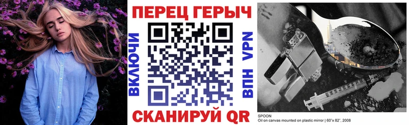 ГЕРОИН хмурый  Кстово 