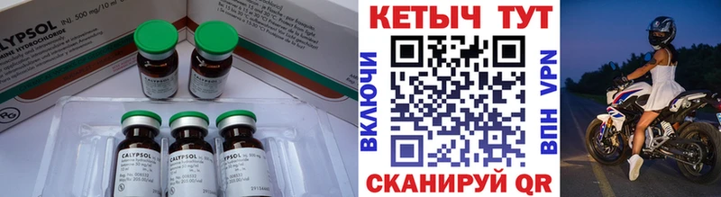КЕТАМИН VHQ  кракен зеркало  Кстово 
