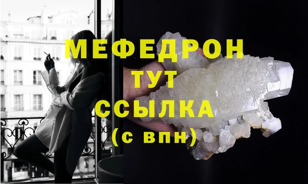 кокс Бугульма