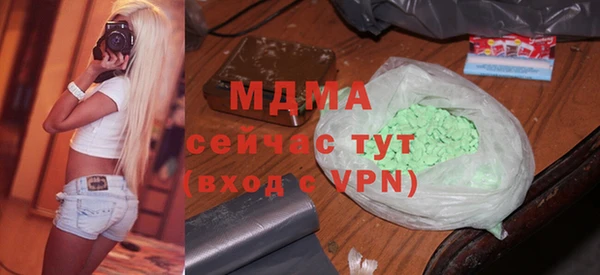 альфа пвп Богородицк