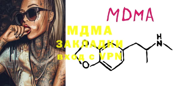 кокс Бугульма