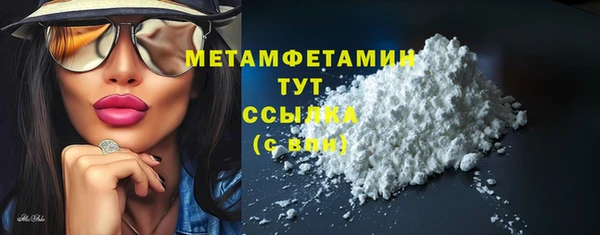 альфа пвп Богородицк