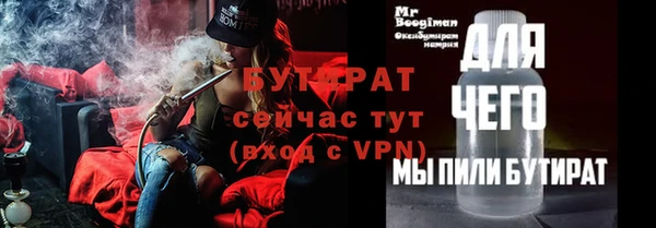 прущая мука Богородск