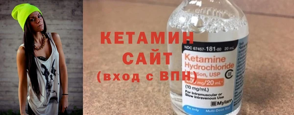 альфа пвп Богородицк