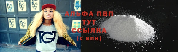 прущая мука Богородск