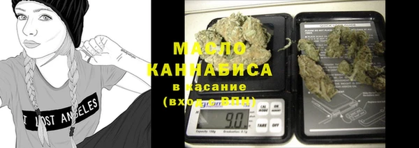 меф VHQ Бородино