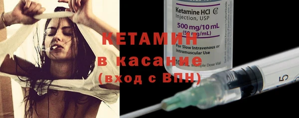 альфа пвп Богородицк