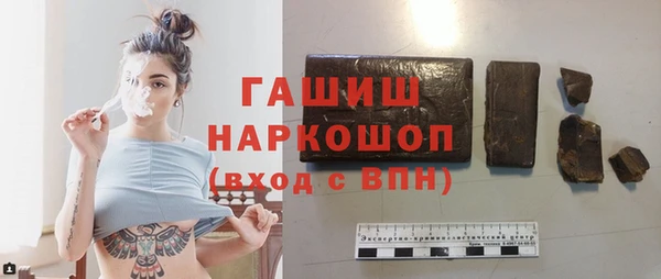 прущая мука Бронницы