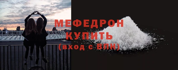 прущая мука Бронницы