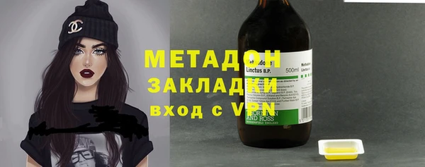 меф VHQ Бородино