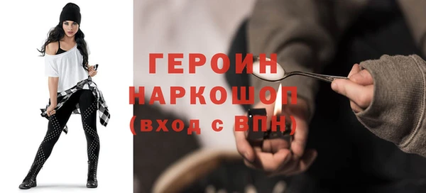прущая мука Богородск