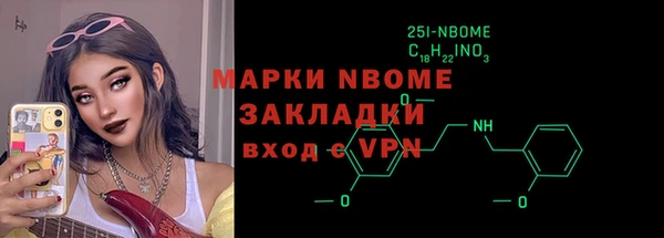 кокс Бугульма