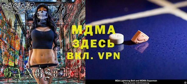 меф VHQ Бородино