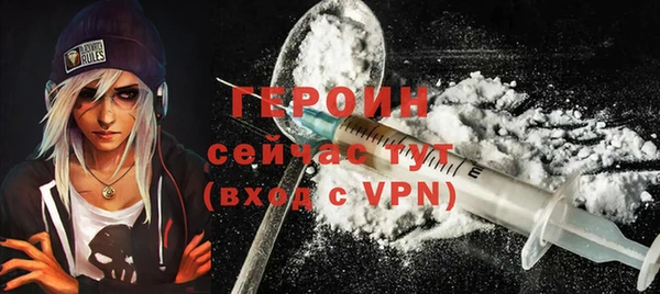 прущая мука Бронницы