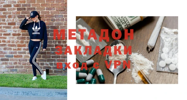 альфа пвп Богородицк