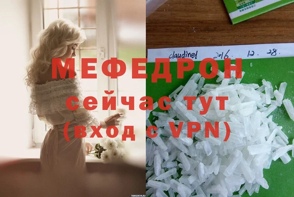 альфа пвп Богородицк