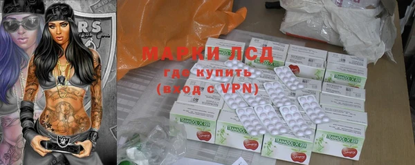 альфа пвп Богородицк