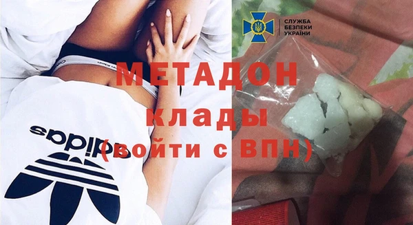 меф VHQ Бородино