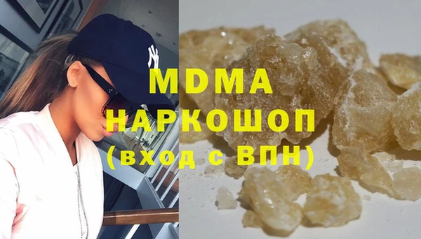 прущая мука Богородск