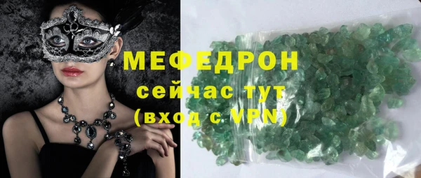 прущая мука Бронницы