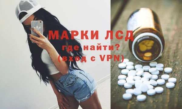меф VHQ Бородино