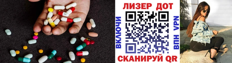 LSD-25 экстази ecstasy купить наркотики цена Кстово