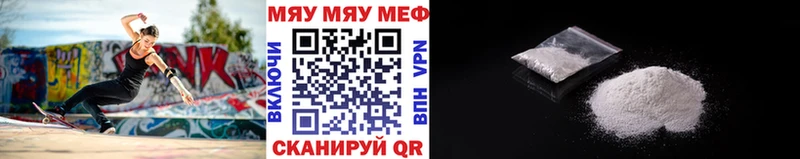 наркотики  Кстово  МЕФ VHQ 