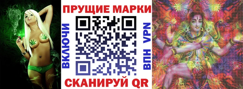 Марки N-bome 1,8мг  Кстово 
