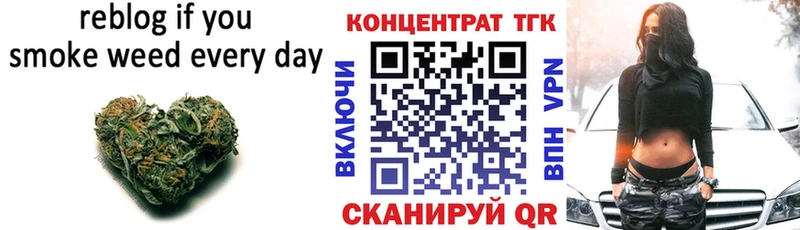 Дистиллят ТГК жижа  мега как войти  Кстово  купить  