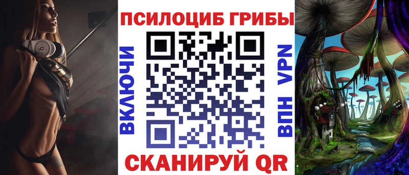 Псилоцибиновые грибы мухоморы  Кстово 